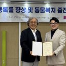 유니온바이오메트릭스 이미지