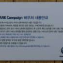 인천신흥서비스