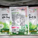 야채네법인