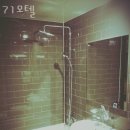 71모텔 | 수원시 팔달구 호텔 71모텔 오시는길 후기 넷플릭스