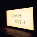 생각에듀