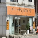 영중로27길 이미지