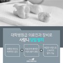 연세간석치과의원 이미지