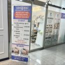 더이쁨뷰티