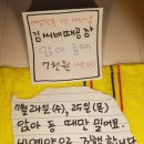 여성전용김씨네때공장