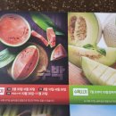 민이농장 이미지
