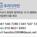 프렌즈아카데미 아산 탕정점 이미지