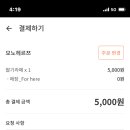 헤르츠서울