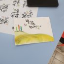 수채캘리그라피 이미지