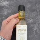에너테크인터내셔널(주) | 자연드림 온라인 장보기 추천 9년차 조합원 실제 재구매템 후기