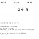 두산시스템스