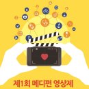 메디펀 미디어스