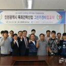 그린카정비 이미지