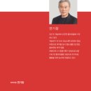 통미마을회관 이미지