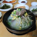 소머리국밥 이미지
