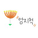 파티마정형외과 이미지