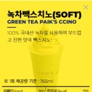 빽다방강변역점