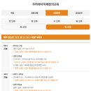 아두이노로 피아노 만들기- 미래에셋 우리 아이 미래창의교육 후기