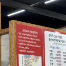 신촌손수제비&칡냉면 | 천안 독립기념관 맛집 추천! 오미오미 수제만두전골&칡냉면 소노벨 본점, 손만두전골 얼큰한 맛 솔직 후기!