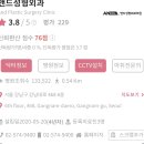 앤드성형외과의원 | [성형] 앤드 성형외과 코성형 최임돈