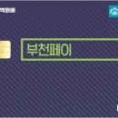 굿모닝보청기 부천원미센터 이미지