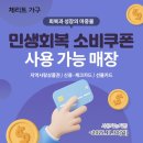 대소사우나 | 대소싼가구점 찾아 창고형 가구점 방문했어요