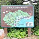 (유)동서관광 이미지