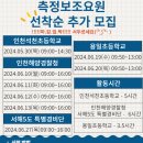 송림체육관 인천동구체력인증센터 이미지
