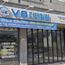 고려자동차 | 대구프리미엄세차 소개할게요"V8디테일링"
