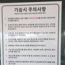 그랑프리승마파크 이미지