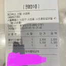 스템서초KB