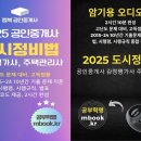 스마트종합정비 이미지