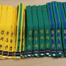 신화태권스쿨 이미지