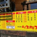 한선희 낙지명가 이미지