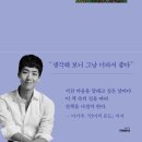 예쁘다너