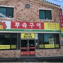 용두천로42길 이미지