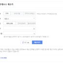 가야부동산중개 이미지