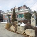 엘림 민박 네이버블로그