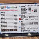 바다해담미역국김밥