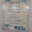 위드스킨앤바디 네이버블로그