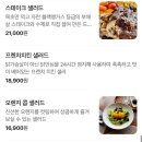 자민 제1발전소 | [동명동 맛집] 분위기 좋은 데이트 장소, 토마호크 스테이크가 유명한 르자민 내돈내산 솔직후기