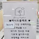써니드교대역지점 이미지