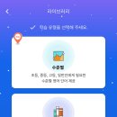 그로잉영어교습소 - 군산시 계산로 87-10 | [울산 영어] 그로잉여어교습소- Forget Me Not 포겟미낫 단어학습
