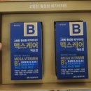 정은메디칼