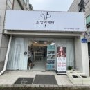 최상미헤어