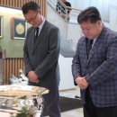 학교법인일송학원