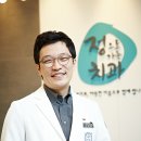 하림치과의원 네이버블로그
