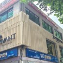 르비반트 헤어 네이버블로그