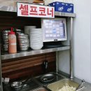 여진 닭한마리 | 의정부 맛집) 뜨끈한 국물에! 소스의 풍미가 더하는! '여진 닭한마리'(feat. 의정부점)내.돈.내.산 후기!