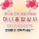 경주종합상사 이미지